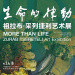 MORE THAN LIFE: EXHIBITION OF WORKS BY ZURAB TSERETELI  IN BEIJING 